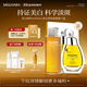 MIGUHARA咪咕哈啦面膜護膚品禮物美白淡斑提亮保濕補水女出游 【熱銷(xiāo)】爽膚水400ml-贈5片面膜