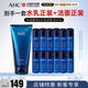 AHCB5潔面乳洗面奶 深層清潔 清爽控油 溫和去角質(zhì) 護(hù)膚品 生日禮物 B5玻尿酸潔面180ml+B5水乳20ml*6