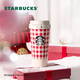 星巴克（Starbucks）杯子心動(dòng)部落格系列不銹鋼水杯杯大容量水杯便攜隨行杯男女士禮物 紅色格紋款不銹鋼保溫杯500ml