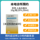 【付款后聯(lián)系客服】百特 人血白蛋白 10g/瓶(20%,50ml) 掛號診療拿藥預約服務(wù)