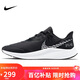 耐克NIKE跑步鞋男緩震防水QUEST 3 SHIELD運(yùn)動鞋 CQ8894-001黑白41