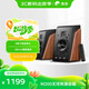 惠威（HiVi）M200 2.0聲道藍(lán)牙音箱HiFi有源音響筆記本臺(tái)式電腦音箱家用客廳電視音響 原木色
