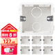 西門(mén)子（SIEMENS） 西門(mén)子 墻壁86型通用聯(lián)體暗盒可拼裝底盒線(xiàn)盒接線(xiàn)盒 白色40只裝
