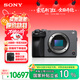 索尼（SONY）【保價(jià)11.11】ILME-FX30B 緊湊型4K Super 35mm 電影機攝像機  單機身 直播設備 直播一體機
