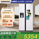 三星（SAMSUNG）自動(dòng)制冰冰箱635L對開(kāi)雙門(mén)金屬勻冷超薄大容量嵌入式風(fēng)冷無(wú)霜國家補貼20% 白 RS64R53E71L/SC