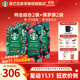 星巴克（Starbucks）【門(mén)店經(jīng)典】進(jìn)口黑咖啡豆經(jīng)典派克濃縮烘焙咖啡豆美式冷萃 【940g】特選綜合2袋+佛羅娜2袋