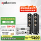 普樂之聲（polk）ES60+天龍PMA-900+DCD-900 功放CD播放機音響音箱流媒體藍牙HIFI發(fā)燒落地音響