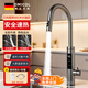 OMICOL【德國】包安裝電熱水龍頭抽拉式304不銹鋼機身變頻恒溫即熱式洗菜盆廚房電熱水器小廚寶冷熱龍頭 槍灰-漏?？睢咀冾l恒溫】旋轉抽拉+水電分離 【需聯(lián)系客服提供安裝地址下安裝單】