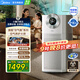 美的（Midea）森林家空氣凈化器深度分解除甲醛除菌除霧霾異味吸煙寵物凈化器過(guò)敏源新風(fēng)機 靜音家用大空間 【星澈空氣艙】KJ1000G-T1000 Lite