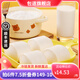 包道【量折】牛奶饅頭360g 12個(gè)裝 牛奶饅頭包子冷凍速食兒童營(yíng)養早餐 牛乳饅頭360g/袋12個(gè)裝