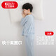 紅豆兒童萊賽爾棉睡衣套裝男女童春秋家居服吸濕排汗3151霧藍130