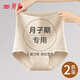 婷美7A抑菌超高腰內褲女剖腹產(chǎn)后專(zhuān)用棉質(zhì)微壓柔軟收腹女短褲不磨刀疤