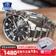 卡西歐（CASIO）商務(wù)休閑皮帶鋼帶手表男日韓腕表防水石英男士手表送男友新年禮物 EFR-303D-1A 世界時(shí)間