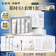 百雀羚（PECHOIN）至臻皙白淡斑禮盒(限定版)2.0美白提亮品質(zhì)國(guó)貨中秋送禮