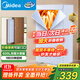 美的（Midea）【可折疊易收納】干衣機烘干機家用嬰兒衣物護理機消毒脫水機小型便攜烘衣機政府補貼HBGJ15C1