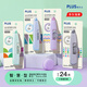 普樂(lè )士（PLUS）MR修正帶京東限定24M大容量學(xué)生用具 改正帶金屬滾輪可換替芯改錯帶馬卡龍 混色裝