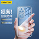 品勝適用華為p50pro手機殼 P50 Pro抗指紋弧邊防摔防撞超薄tpu軟殼保護套裸機手感 透明