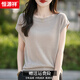 恒源祥2025新款針織短袖女夏季冰絲亞麻t恤圓領(lǐng)洋氣落肩包袖短款小衫薄 米杏色 XL 建議120-135斤