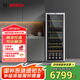 博世（BOSCH）315升專(zhuān)業(yè)冷藏96支裝家用大容量橡木酒架冷藏柜客廳恒溫冰箱酒柜KSW26V80TI