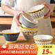 佩爾森（CERAMICS）北歐碗家用創(chuàng  )意高腳米飯碗陶瓷釉下彩餐具復古小碗吃飯斗笠碗 5英寸鴻運當頭4個(gè)裝