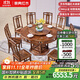 景典 紅木家具 非洲雞翅木（學(xué)名：非洲崖豆木）餐桌圓形中式客廳餐廳圓桌帶轉盤(pán)全實(shí)木 1.18米圓餐桌（無(wú)轉盤(pán)）+6餐椅