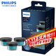 飛利浦(PHILIPS)剃須刀清潔液適用S7731/S7832/S993/S8850等新款高端系列官方旗艦店 CC13【三盒裝】