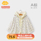 Aengbay昂貝 嬰兒斗篷秋款外出防風(fēng)保暖擋風(fēng)外套帶帽披肩寶寶披風(fēng)春秋 甜美花間 純棉 均碼