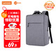 聯(lián)想（Lenovo）來(lái)酷電腦包雙肩背包商務(wù)通勤大容量15.6英寸筆記本游戲本電腦包學(xué)生書(shū)包 B001(淺灰)
