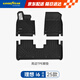 固特異（Goodyear）tpe腳墊適用于理想i6高邊TPE腳墊裝飾配件