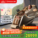 西屋（Westinghouse）S810按摩椅4D家用按摩椅電動全身自動零重力太空艙按摩沙發(fā)躺椅高端豪華尊享送家人父母禮物