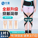 中量?jì)和瘍劝顺C正器外八字腿內旋走路矯姿帶腿部糾正帶內八外字矯正帶 S碼