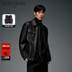 太平鳥(niǎo)男裝商場(chǎng)同款真皮皮衣 翻領(lǐng)皮衣明線(xiàn)山羊皮夾克外套B1BDD4F01 黑色1（合體） S
