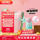 膳魔師（THERMOS）吸管保溫杯350ml男女士?jì)和?16L保冷水杯子含包袋TEMI-350S PG