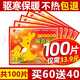 佩奇袋鼠暖寶寶貼生理期暖貼大姨媽暖宮貼痛經(jīng)保暖熱敷艾草發(fā)熱貼四季暖身 拍60片送40片暖貼