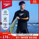 速比濤（Speedo）逐浪系列戶(hù)外泳裝水陸兩用溫泉度假沙灘防曬泳衣上衣男款 黃色XXL