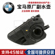 寶馬（BMW）原廠(chǎng)原裝副水壺 B38膨脹壺B48副水箱 冷卻液壺 儲液罐 【純正原廠(chǎng)】副水壺/大的 3系316i 318i 320i 328i