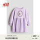H&M【迪士尼系列】童裝女童連衣裙秋季冰雪奇緣柔軟衛(wèi)衣裙1262174 淺紫色/冰雪奇緣 90 90/52