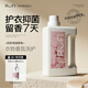 rufi熱門(mén)商品洗衣液 持久留香濃縮酵素抑菌香氛洗衣液 少女悸動(dòng) 1.8L