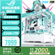 華碩ROG全家桶i7 14700KF華碩RTX5070天選主機5070Ti臺式組裝電腦游戲主機直播設計視頻剪輯AI渲染整機 配置2：i7-14700KF+華碩5060Ti