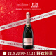酩悅 Moet & Chandon 法國進(jìn)口 粉紅香檳 葡萄酒 750ml 送禮
