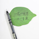 巨晶樹(shù)葉便利貼創(chuàng  )意葉子便簽紙條外賣(mài)可愛(ài)ins便條貼diy留言本標簽貼紙 樹(shù)葉便利貼-50張/1本