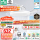 雷士（NVC）護眼普瑞風(fēng)扇燈吊扇燈防藍光包安裝餐廳客廳兒童臥室未來(lái)光風(fēng)扇燈 皓月智控68W/教室照明/1級能效