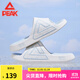 匹克（PEAK）態(tài)極拖鞋男廈門(mén)鷺島專(zhuān)新品態(tài)極男女情侶涼拖外穿防滑運動(dòng)拖鞋男 乳白/淺蘭-鷺島夏日 男女同款 44