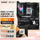 ROG STRIX X870E-E GAMING WIFI主板+AMD 銳龍9 9950X3D CPU  主板+CPU套裝