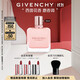 紀梵希（Givenchy）傾城粉絲絨香水女35ml西普花香持久留香送女生送閨蜜雙十一狂歡購