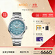 美度（MIDO）瑞士手表 舵手系列 千禧款 冰川藍 商務(wù)休閑 自動(dòng)機械鋼帶男表