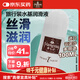 vanessa & co 云泥沙潤滑液人體潤滑劑潤滑油絲滑基礎款100ml