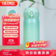 膳魔師（THERMOS）保溫杯316鋼350ml男女士?jì)和瓕W(xué)生生日禮物JNL-350S竹林綠
