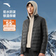 安踏輕薄立領(lǐng)排骨羽絨服男士2025冬季新款保暖通勤外套沖鋒衣內膽 基礎黑-2 XL (男180)
