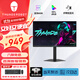 雷神（ThundeRobot）24.5英寸高清電競(jìng)顯示器 240/320高刷 FastIPS HDR護(hù)眼防藍(lán)光 游戲娛樂(lè)筆記本外接電腦顯示屏 24英寸JQ24F240L 2K240Hz旋轉(zhuǎn)升降